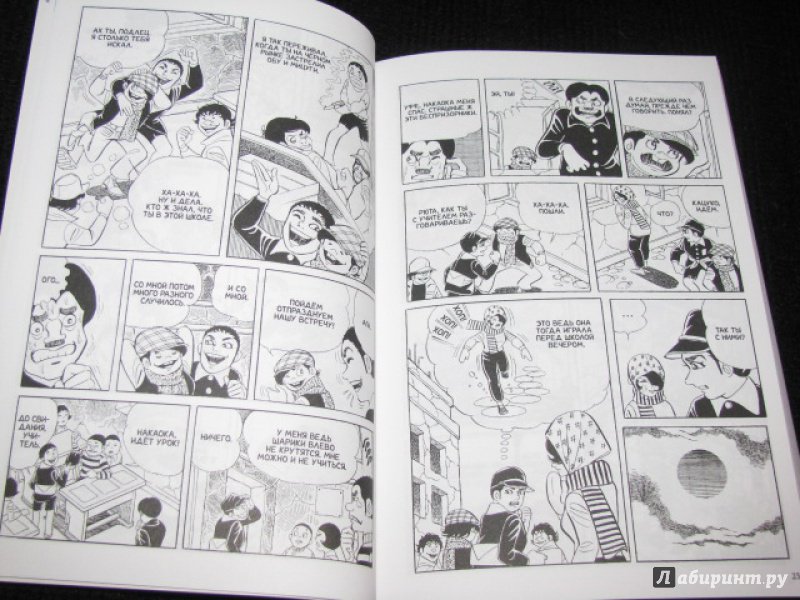 Иллюстрация 31 из 35 для Босоногий Гэн. Том 3 - Кэйдзи Накадзава | Лабиринт - книги. Источник: Nemertona