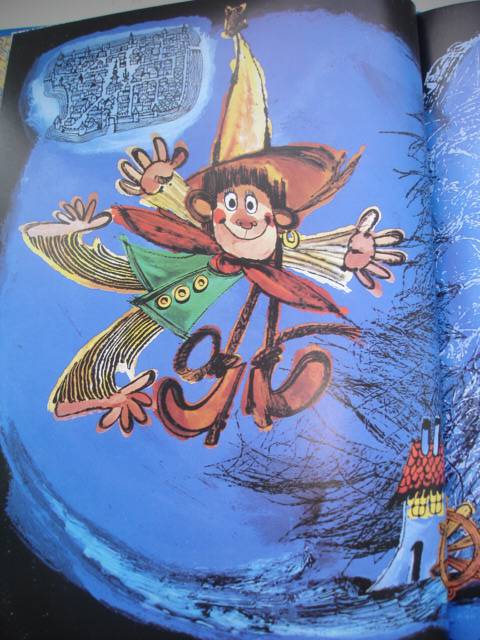 Иллюстрация 30 из 43 для Волшебник Пумпхут и нищие дети - Отфрид Пройслер | Лабиринт - книги. Источник: Осьминожка