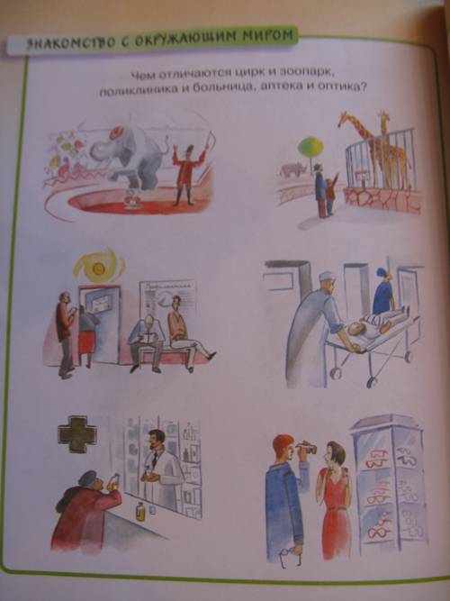 Иллюстрация 24 из 25 для Развивающие тесты для детей 3-4 лет - Ольга Земцова | Лабиринт - книги. Источник: НатаМурзик