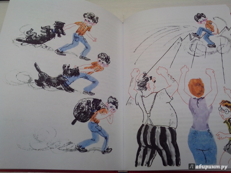Иллюстрация 22 из 55 для Похититель собак - Виктор Драгунский | Лабиринт - книги. Источник: Николаева  Надежда