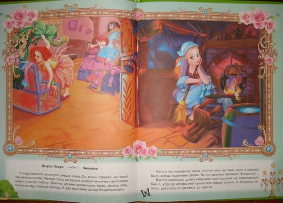 Иллюстрация 8 из 8 для Мои первые сказки | Лабиринт - книги. Источник: Радькова  Анна Николаевна