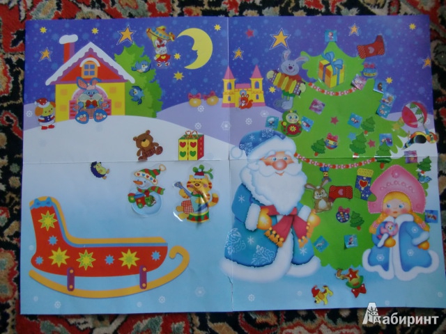 Иллюстрация 14 из 23 для Постер с многоразовыми наклейками "Дед Мороз и Снегурочка" | Лабиринт - книги. Источник: Лимпи