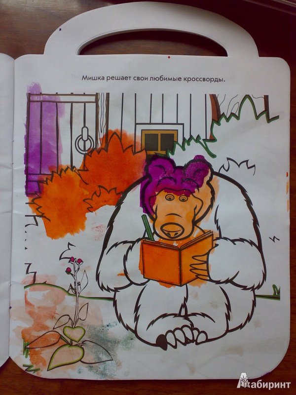 Иллюстрация 5 из 7 для Раскрась по образцу "Маша и Медведь" (№1208) - О. Кузовков | Лабиринт - книги. Источник: Richy_mommy