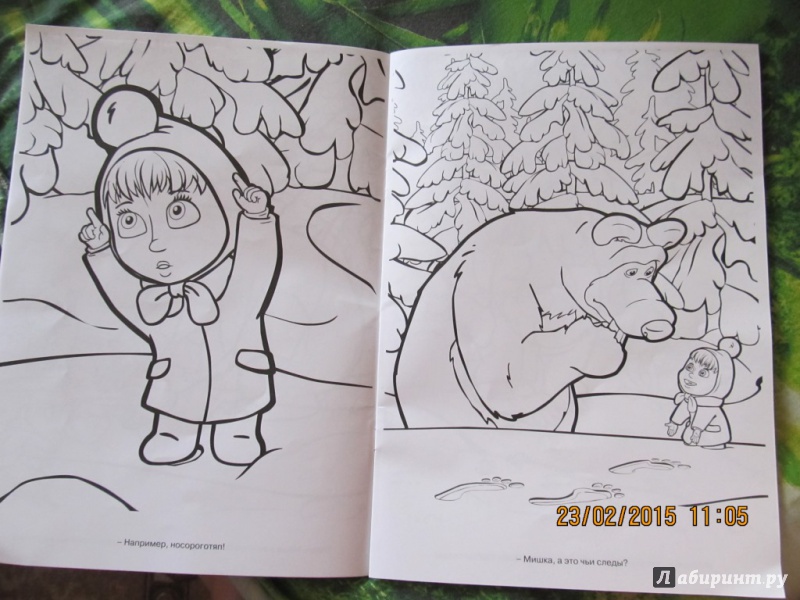 Иллюстрация 3 из 4 для Раскраска-люкс. Маша и Медведь (№1438) | Лабиринт - книги. Источник: Люля