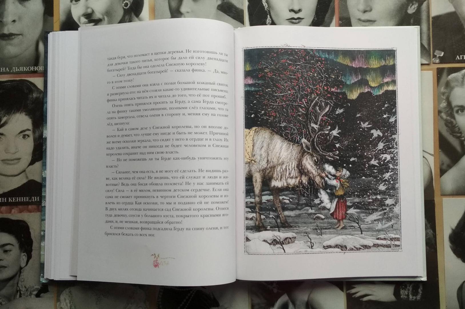 Иллюстрация 35 из 55 для Русалочка. Сказки - Ганс Андерсен | Лабиринт - книги. Источник: Катовася