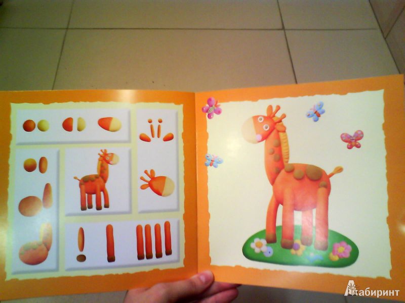 Иллюстрация 11 из 11 для Зоопарк. Простая лепка. Для детей от 2 лет - О. Московка | Лабиринт - книги. Источник: Мила