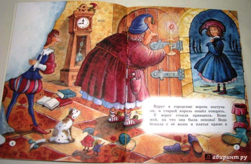 Иллюстрация 16 из 22 для Принцесса на горошине - Ханс Андерсен | Лабиринт - книги. Источник: Бог в помощь