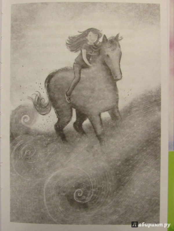 Иллюстрация 8 из 39 для Сюрприз из тумана - Кики Торп | Лабиринт - книги. Источник: Я_я