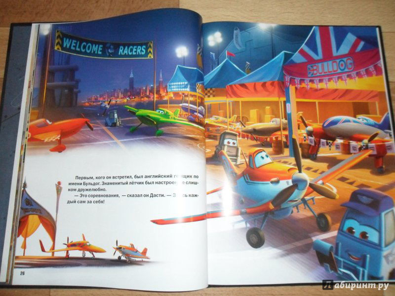 Иллюстрация 6 из 8 для Самолеты. Киноклассика. Подарочное издание | Лабиринт - книги. Источник: very_nadegata