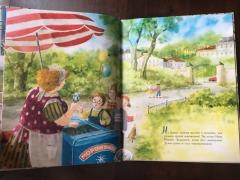 Ванильный Новый Год Книга Ванильный Новый Год Книга
