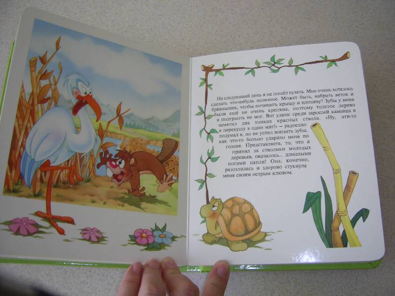 Иллюстрация 9 из 28 для Добрые сказки. Окошко в лес | Лабиринт - книги. Источник: Лилианна
