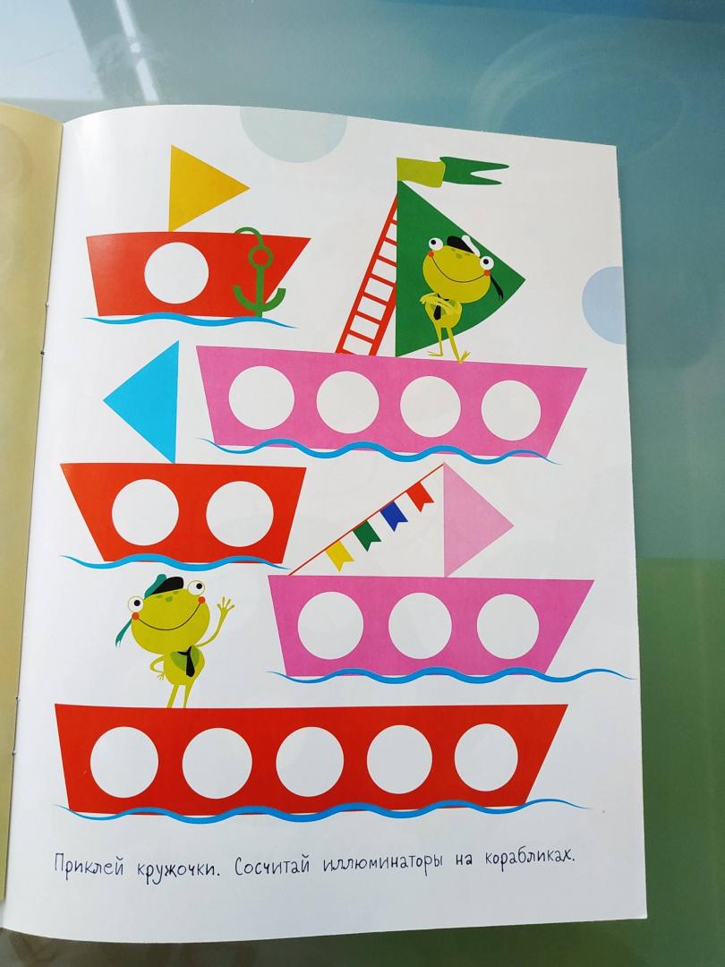 Иллюстрация 15 из 34 для Кружочки с многоразовыми наклейками. Выпуск 2 | Лабиринт - игрушки. Источник: 3names