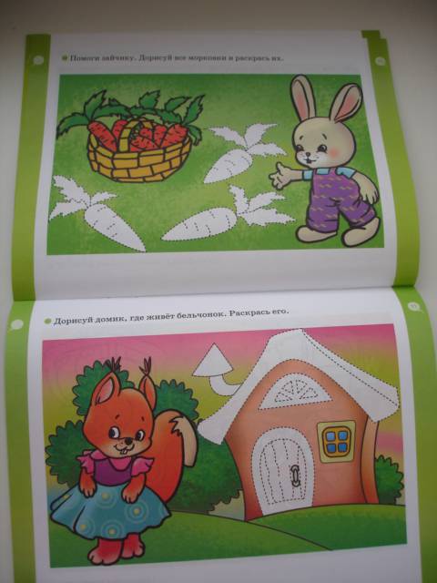 Иллюстрация 8 из 12 для Рисую сам. Тренировка руки для детей 3-4 лет | Лабиринт - книги. Источник: Осьминожка