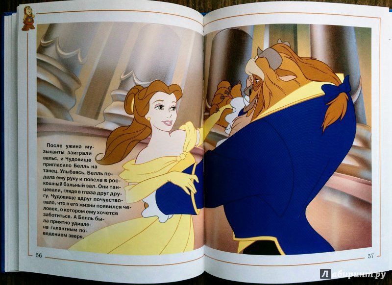 Иллюстрация 11 из 19 для Красавица и Чудовище | Лабиринт - книги. Источник: Natalie Leigh
