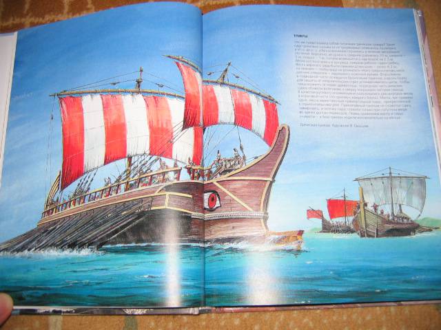 Иллюстрация 30 из 41 для Парусные корабли - Сергей Балакин | Лабиринт - книги. Источник: Мама Ольга