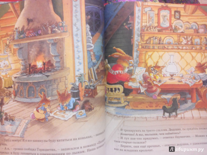 Иллюстрация 6 из 15 для Новогодняя книга кроличьих историй - Женевьева Юрье | Лабиринт - книги. Источник: Овсепян  Юлия