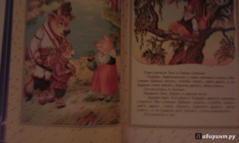 Иллюстрация 2 из 5 для Сказки веселой семейки (подарочная) | Лабиринт - книги. Источник: Jenamore