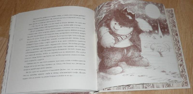 Иллюстрация 17 из 57 для Сказки для Каприны - Морис Карем | Лабиринт - книги. Источник: Pam