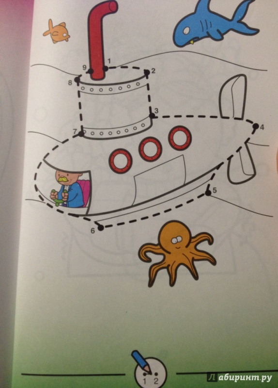 Иллюстрация 19 из 39 для Книжки для шалунишки. Игры и задания/голубая | Лабиринт - книги. Источник: Читатель