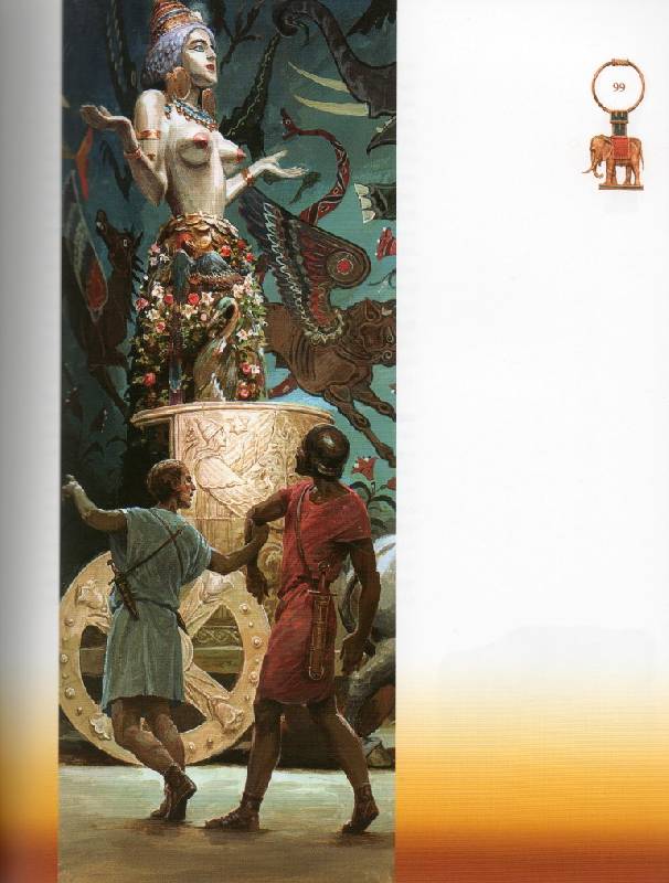 Иллюстрация 41 из 53 для Саламбо: Роман - Гюстав Флобер | Лабиринт - книги. Источник: Zhanna