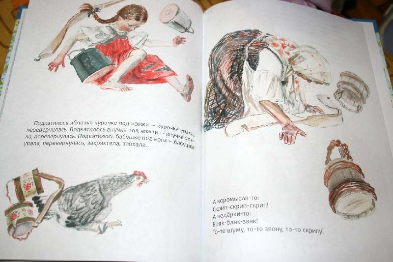 Иллюстрация 42 из 56 для Снегурочка. Русские народные сказки | Лабиринт - книги. Источник: kolobus