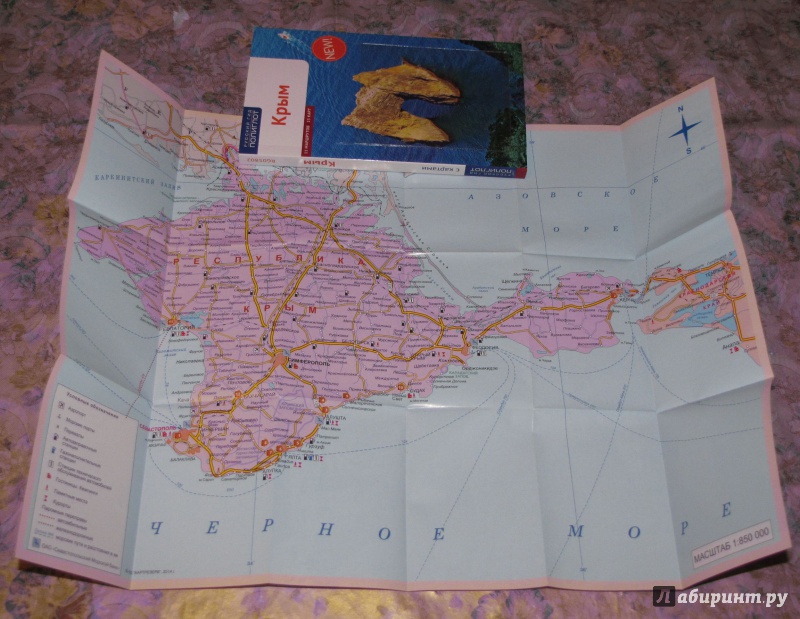 Иллюстрация 5 из 20 для Крым с картой - Локтев, Локтева, Калинин | Лабиринт - книги. Источник: V  Marisha