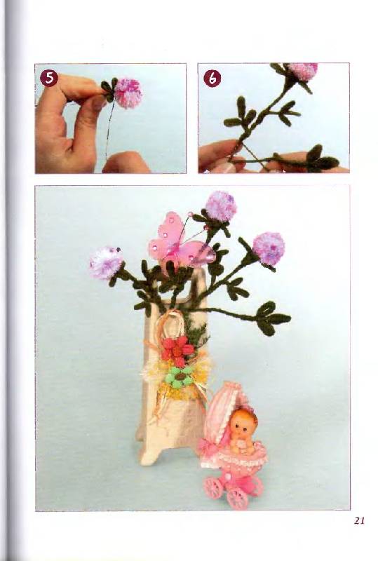 Иллюстрация 7 из 30 для Объемные цветы из шерстяных ниток. Новая техника - Жанна Шквыря | Лабиринт - книги. Источник: Юта