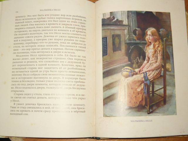 Иллюстрация 80 из 98 для Истории для детей - Чарльз Диккенс | Лабиринт - книги. Источник: Ромашка:-)