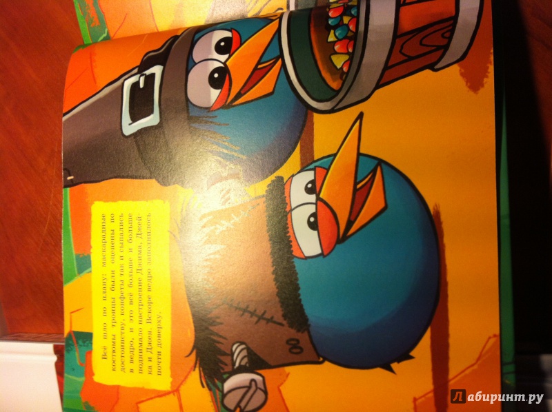 Иллюстрация 23 из 26 для Angry Birds. В кругу друзей не щелкай клювом! - Джени Найпол | Лабиринт - книги. Источник: Лабиринт