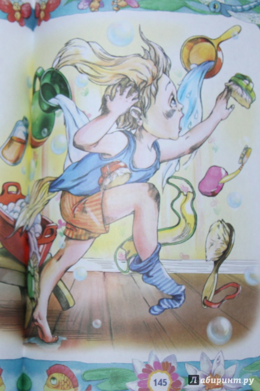 Иллюстрация 18 из 18 для Лучшие произведения для детей. 0 - 3 года - Барто, Лагздынь, Чуковский | Лабиринт - книги. Источник: Maria80