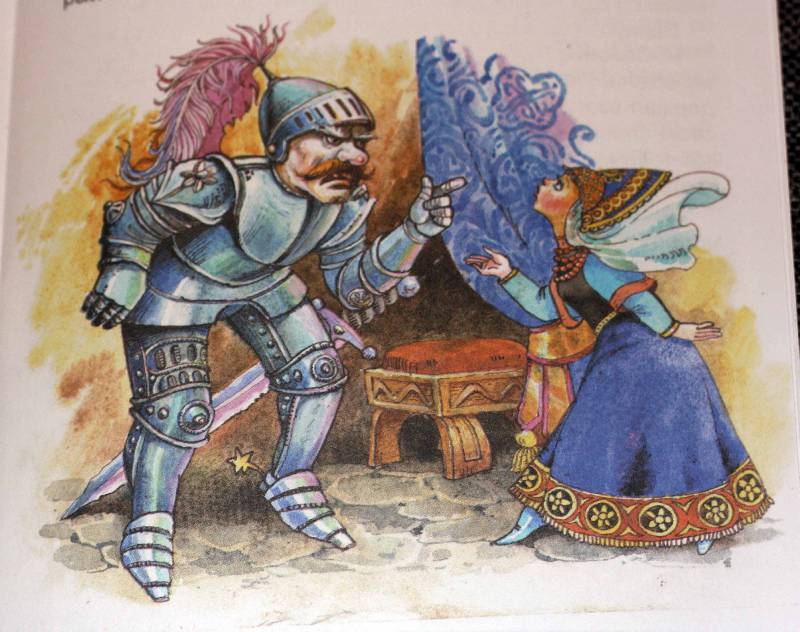 Иллюстрация 4 из 6 для Три царства | Лабиринт - книги. Источник: niknel