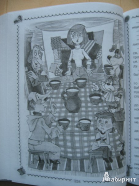 Иллюстрация 10 из 33 для Школьные истории - Аверченко, Толстой, Зощенко | Лабиринт - книги. Источник: ТанюшаК