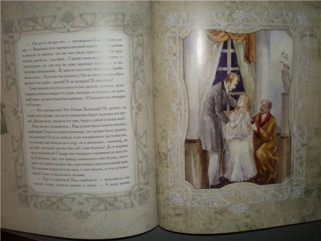 Иллюстрация 24 из 58 для Дама с собачкой - Антон Чехов | Лабиринт - книги. Источник: Гостья