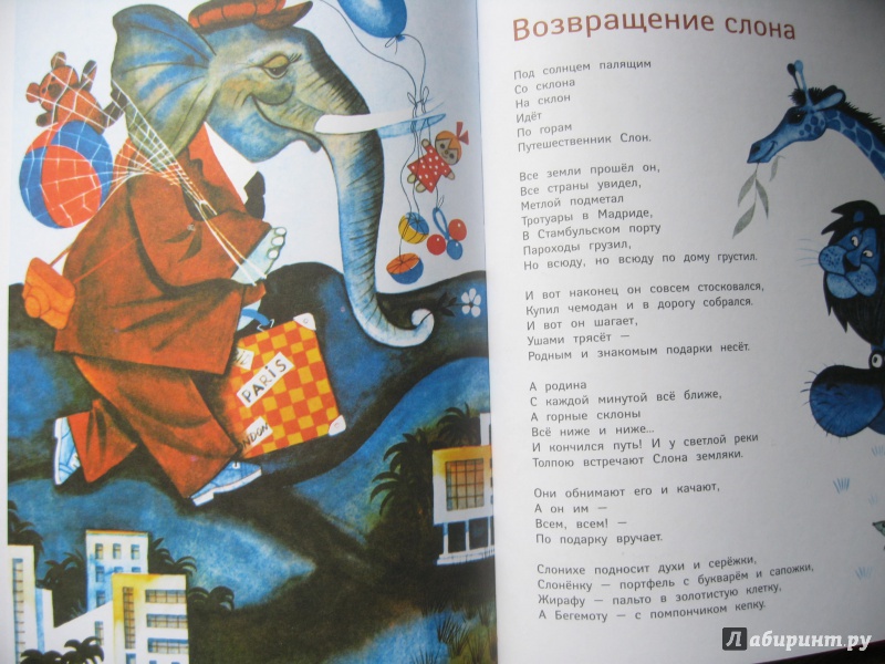 Иллюстрация 37 из 54 для Звездочеты - Лев Кузьмин | Лабиринт - книги. Источник: Воробьев  Владимир