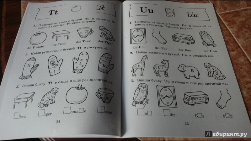 Иллюстрация 12 из 15 для Азбука в картинках по немецкому языку. 2 класс. Пособие для учащихся | Лабиринт - книги. Источник: anka46