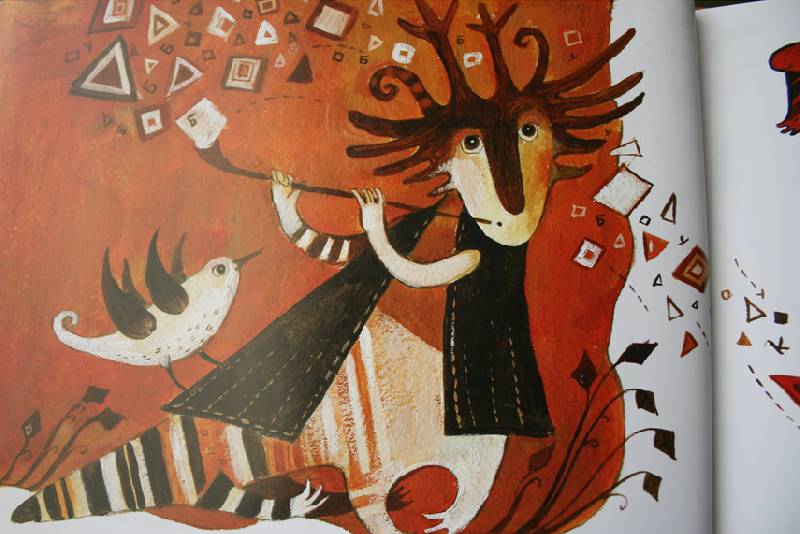 Иллюстрация 41 из 42 для Фыфрики и бубрики - Сергей Георгиев | Лабиринт - книги. Источник: Юна  Юна