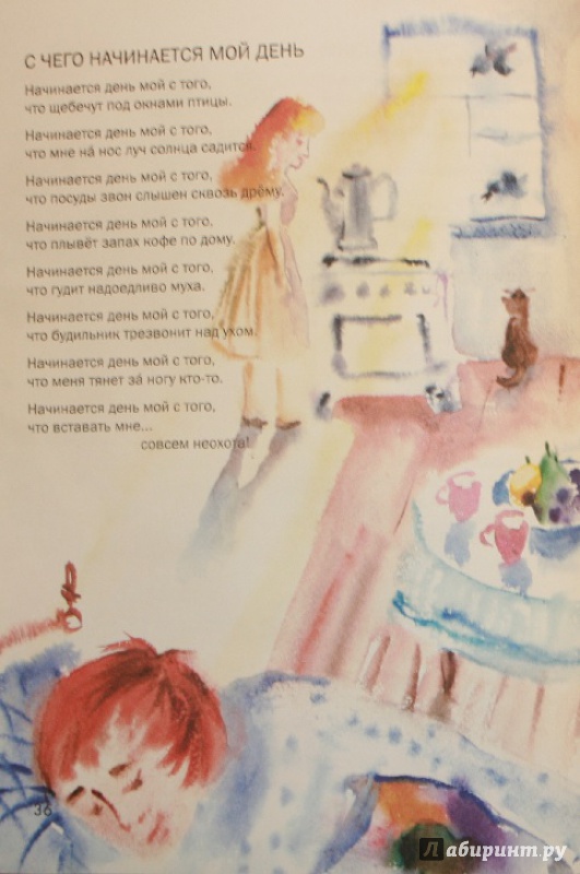 Иллюстрация 27 из 76 для В школьном коридоре - Алексей Стариков | Лабиринт - книги. Источник: Остапчук  Дарья
