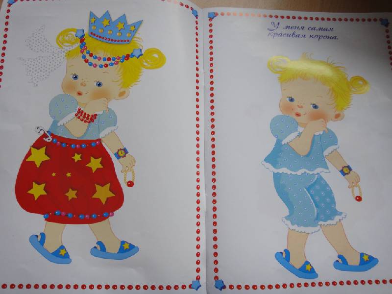 Иллюстрация 4 из 5 для Фантазируем с наклейками. Милые принцессы | Лабиринт - книги. Источник: ВИК