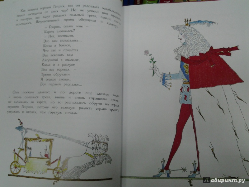 Иллюстрация 32 из 42 для Сказки - Гримм Якоб и Вильгельм | Лабиринт - книги. Источник: Olga