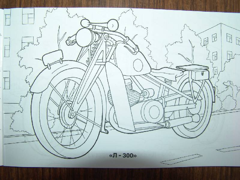 Иллюстрация 11 из 15 для Мотоциклы. Раскраска | Лабиринт - книги. Источник: Лаванда