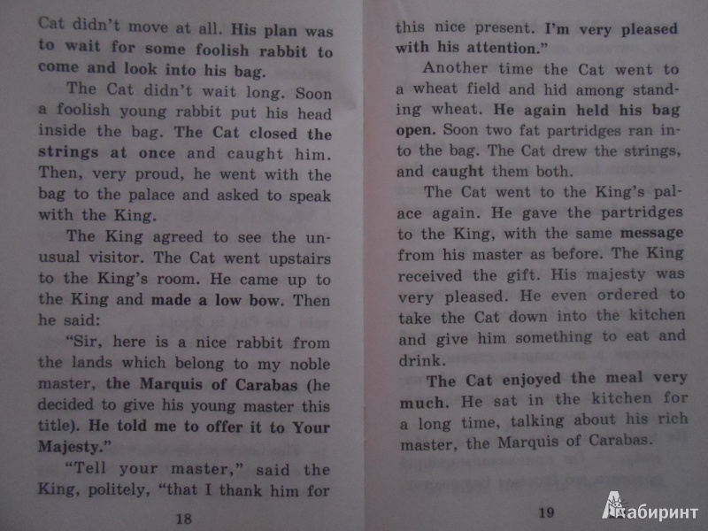Иллюстрация 22 из 31 для Кот в сапогах (+CD) - Шарль Перро | Лабиринт - книги. Источник: Fleure