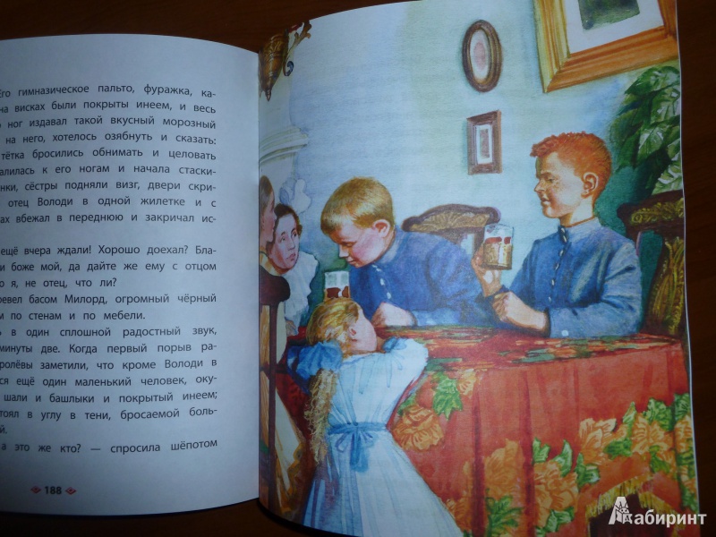 Иллюстрация 29 из 44 для Рассказы о детях - Достоевский, Толстой, Чехов | Лабиринт - книги. Источник: дева
