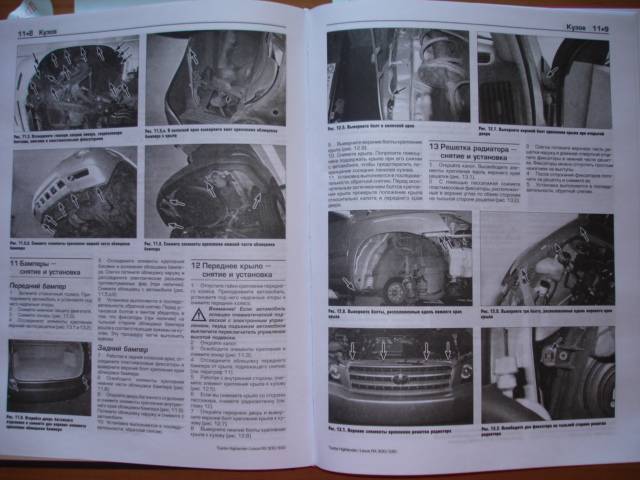 Иллюстрация 4 из 35 для Toyota Highlander 2001-2006/ Lexus RX 300/330 1999-2006. Ремонт и техническое обслуживание - Гамильтон, Хэйнес | Лабиринт - книги. Источник: Luchia