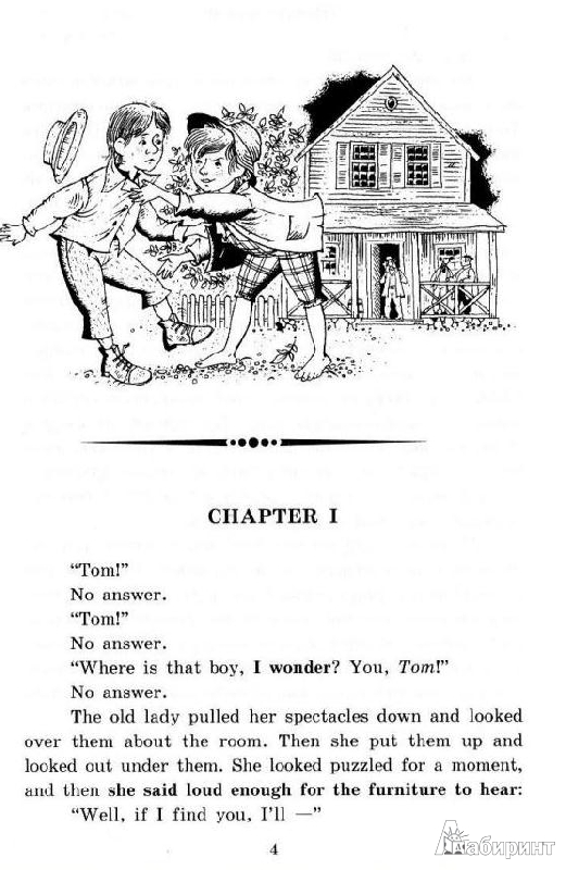 Иллюстрация 4 из 20 для Приключение Тома Сойера - Марк Твен | Лабиринт - книги. Источник: Rishka Amiss