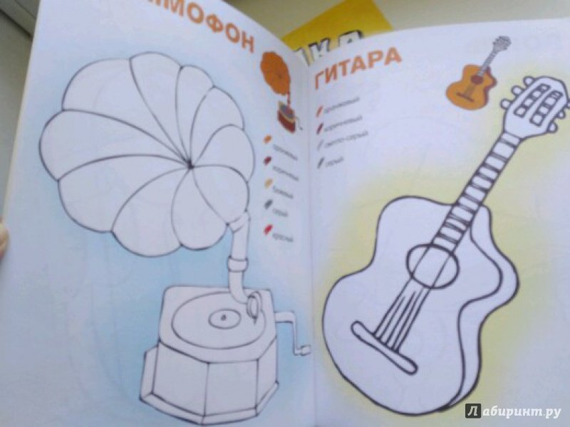 Иллюстрация 22 из 23 для Книжка-раскраска "Инструменты" | Лабиринт - книги. Источник: Svetik