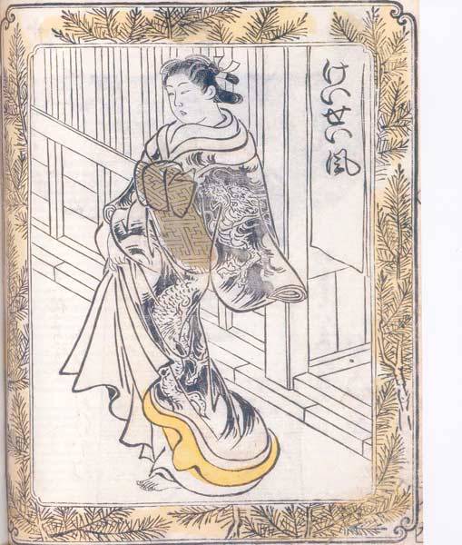 Иллюстрация 22 из 24 для Японская гравюра и живопись - Алла Савельева | Лабиринт - книги. Источник: Белый Кролик