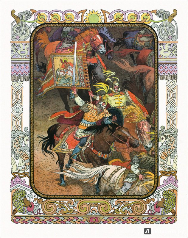 Иллюстрация 14 из 32 для Сказки - Александр Пушкин | Лабиринт - книги. Источник: Swet lana