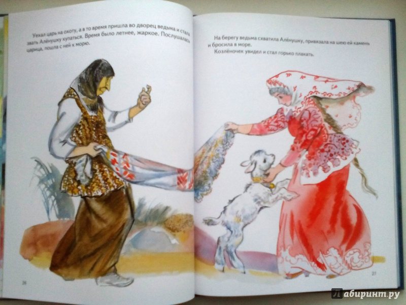 Иллюстрация 60 из 88 для Сборник "Сказки для самых маленьких" | Лабиринт - книги. Источник: Klementinchen