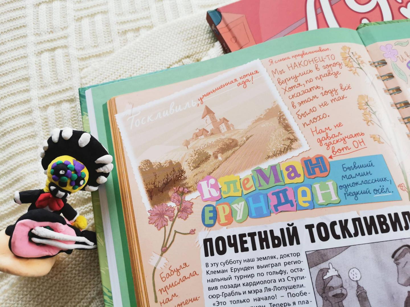 Поделки лари лу