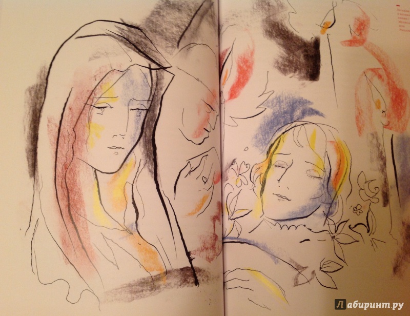 Иллюстрация 25 из 62 для Легенды о великой любви в пересказе Софьи Прокофьевой | Лабиринт - книги. Источник: ELOIZA
